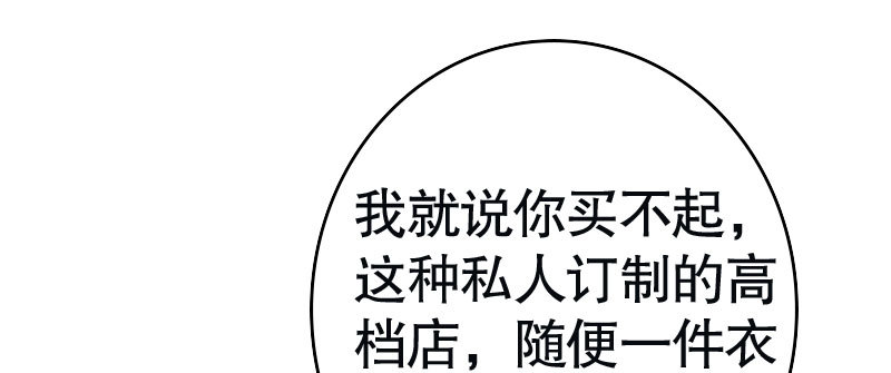 30挑事(1/2)-第31话