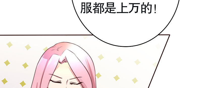 30挑事(1/2)-第31话