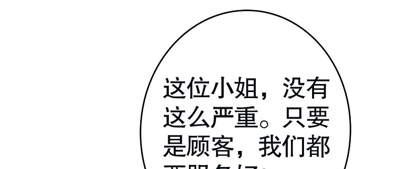 30挑事(1/2)-第31话