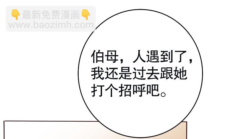 30挑事(1/2)-第31话