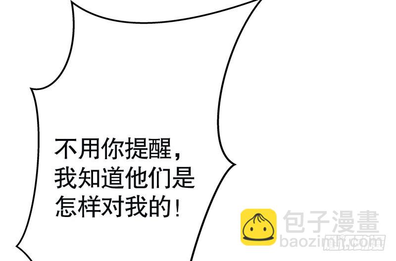 32往事不堪回首(1/2)-第33话