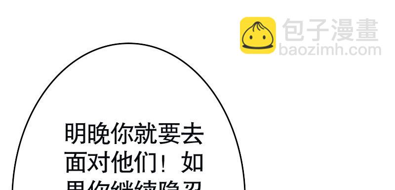 32往事不堪回首(1/2)-第33话