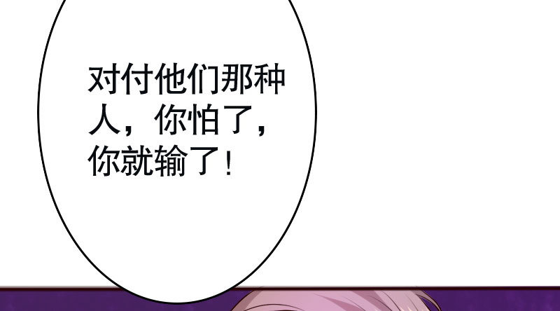 32往事不堪回首(1/2)-第33话