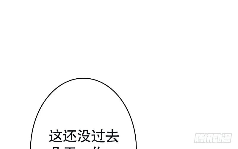 32往事不堪回首(1/2)-第33话