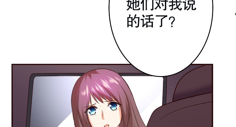 32往事不堪回首(1/2)-第33话