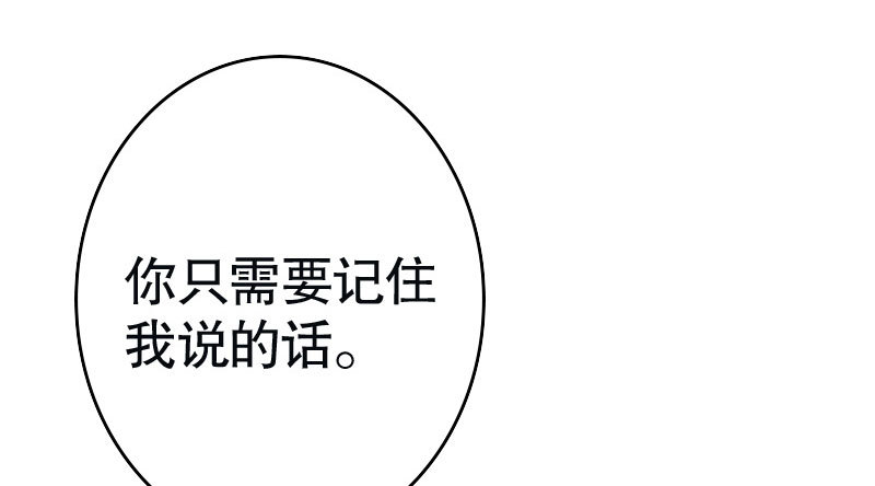 32往事不堪回首(1/2)-第33话