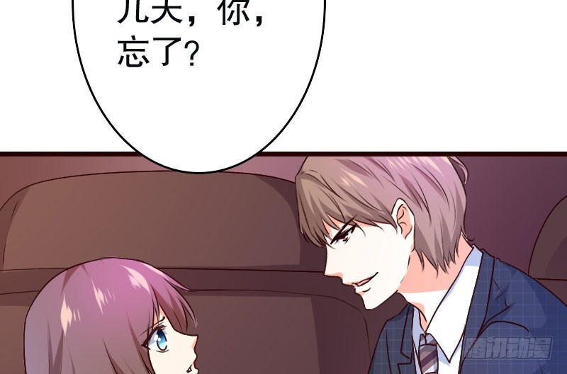 32往事不堪回首(1/2)-第33话