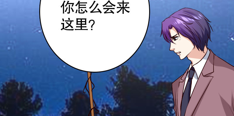 34自恋的男人(1/2)-第35话