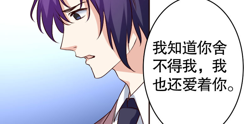 34自恋的男人(1/2)-第35话