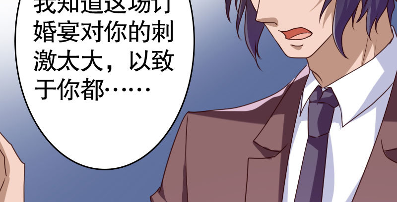 34自恋的男人(1/2)-第35话