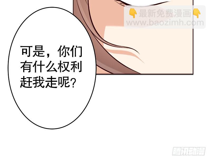 34自恋的男人(1/2)-第35话