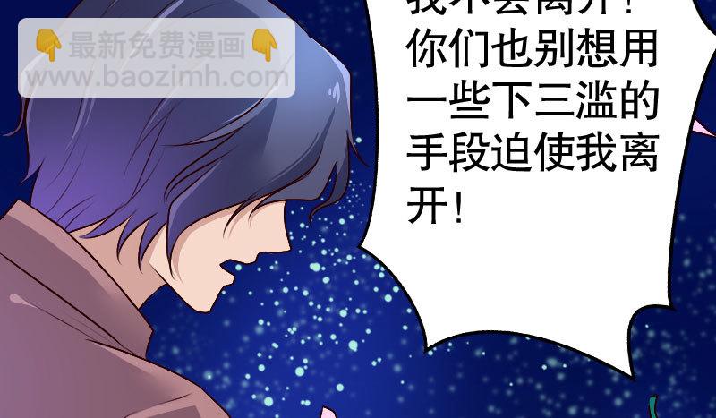 34自恋的男人(1/2)-第35话