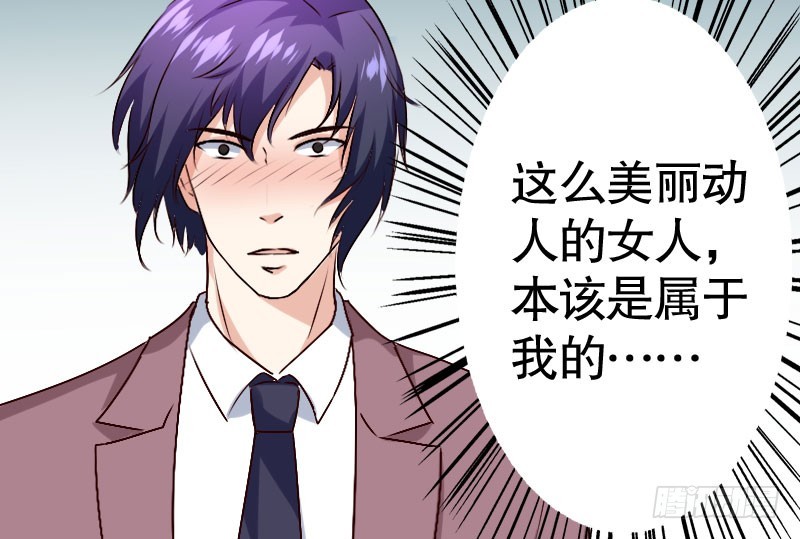 34自恋的男人(1/2)-第35话