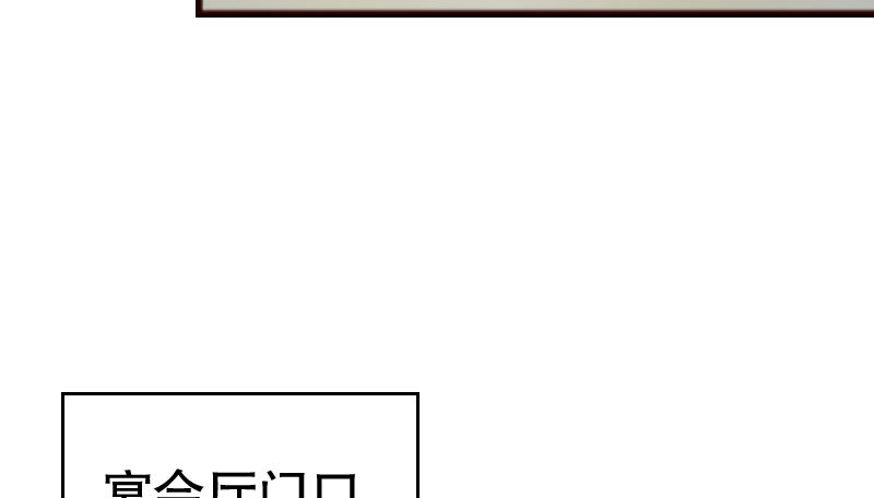 36你亲了我，怎么办-第37话