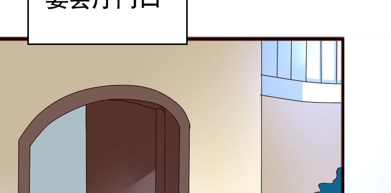 36你亲了我，怎么办-第37话