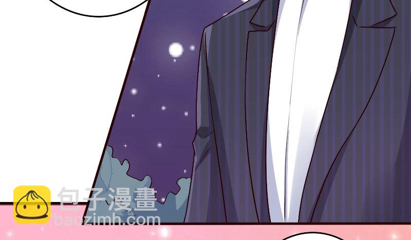 36你亲了我，怎么办-第37话