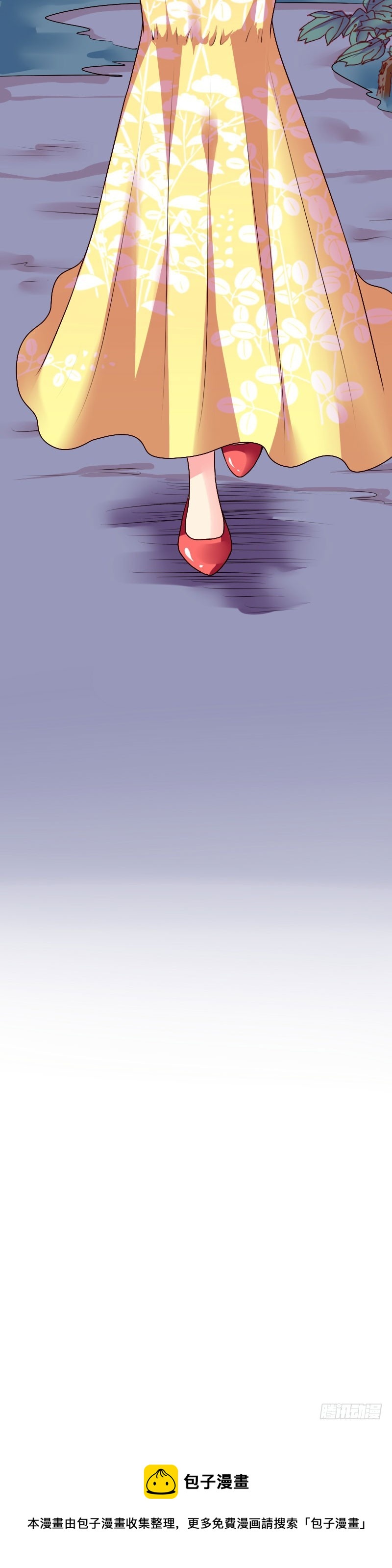 36你亲了我，怎么办-第37话