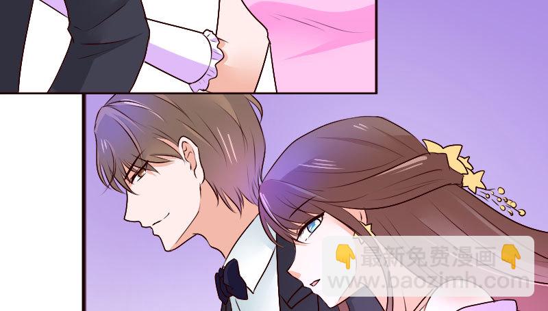 36你亲了我，怎么办-第37话