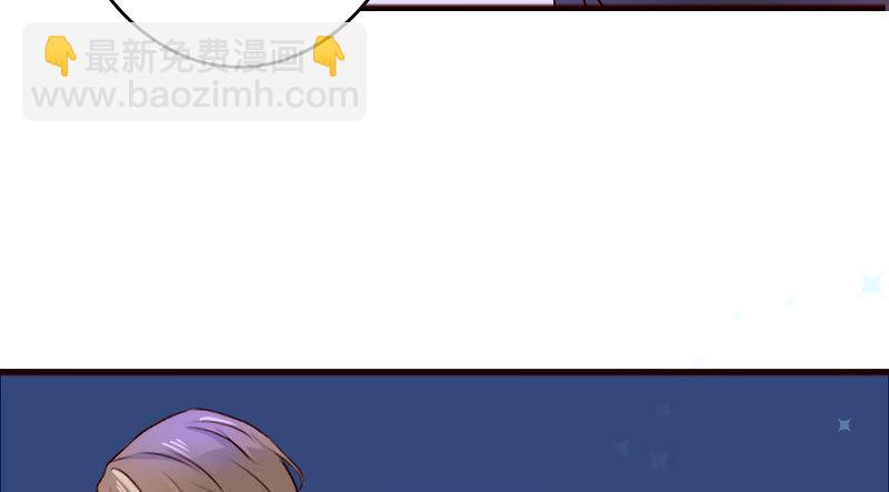 36你亲了我，怎么办-第37话