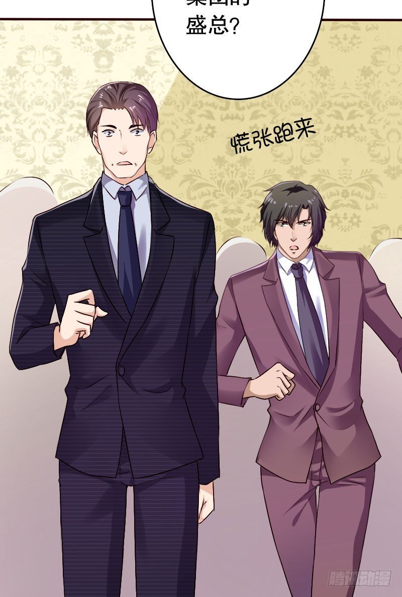 億萬首席的蜜寵寶貝 - 38“江冀北”何許人也 - 4