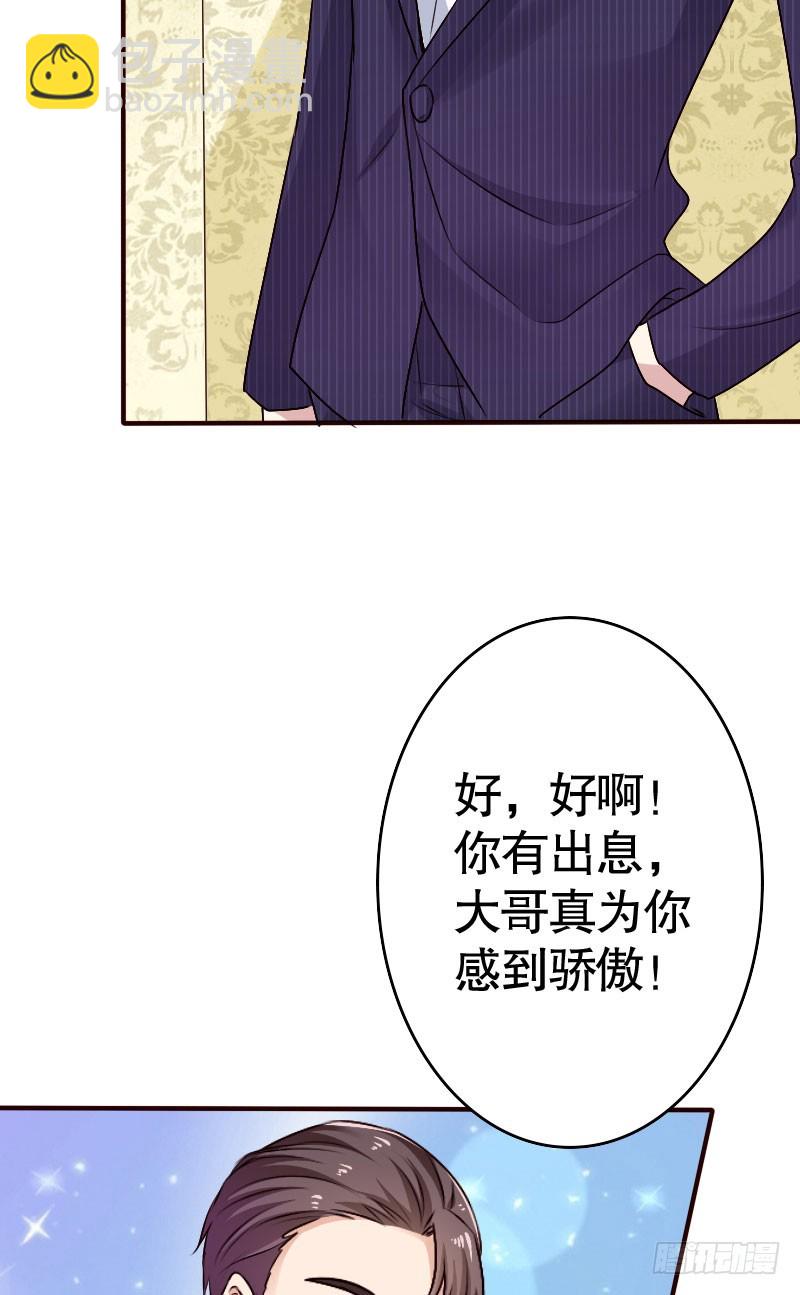 億萬首席的蜜寵寶貝 - 38“江冀北”何許人也 - 1