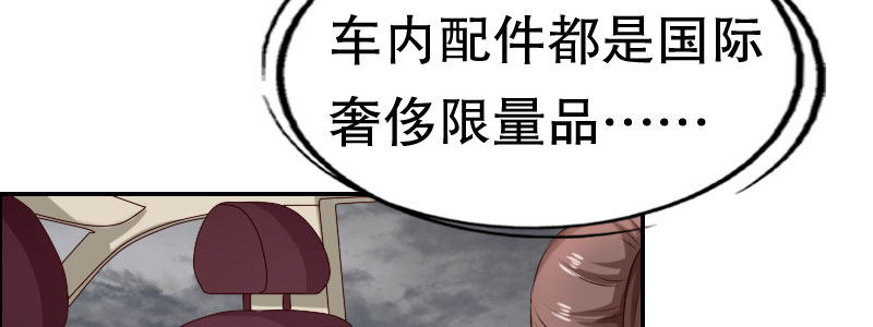 04渣男贱女很相配(1/4)-第5话