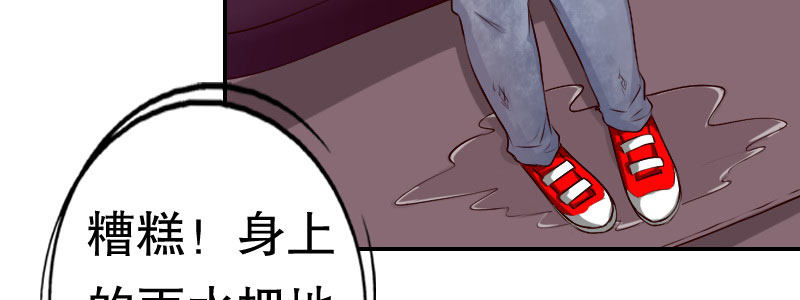 04渣男贱女很相配(1/4)-第5话