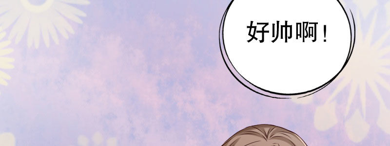 04渣男贱女很相配(1/4)-第5话