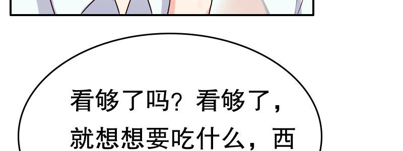 04渣男贱女很相配(1/4)-第5话