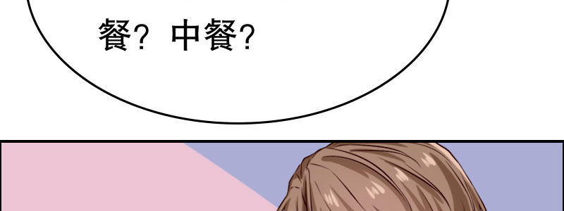 04渣男贱女很相配(1/4)-第5话