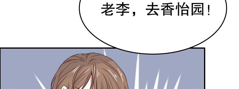 04渣男贱女很相配(1/4)-第5话