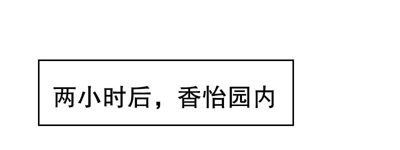 04渣男贱女很相配(1/4)-第5话