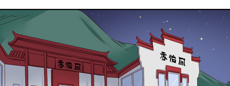 04渣男贱女很相配(1/4)-第5话