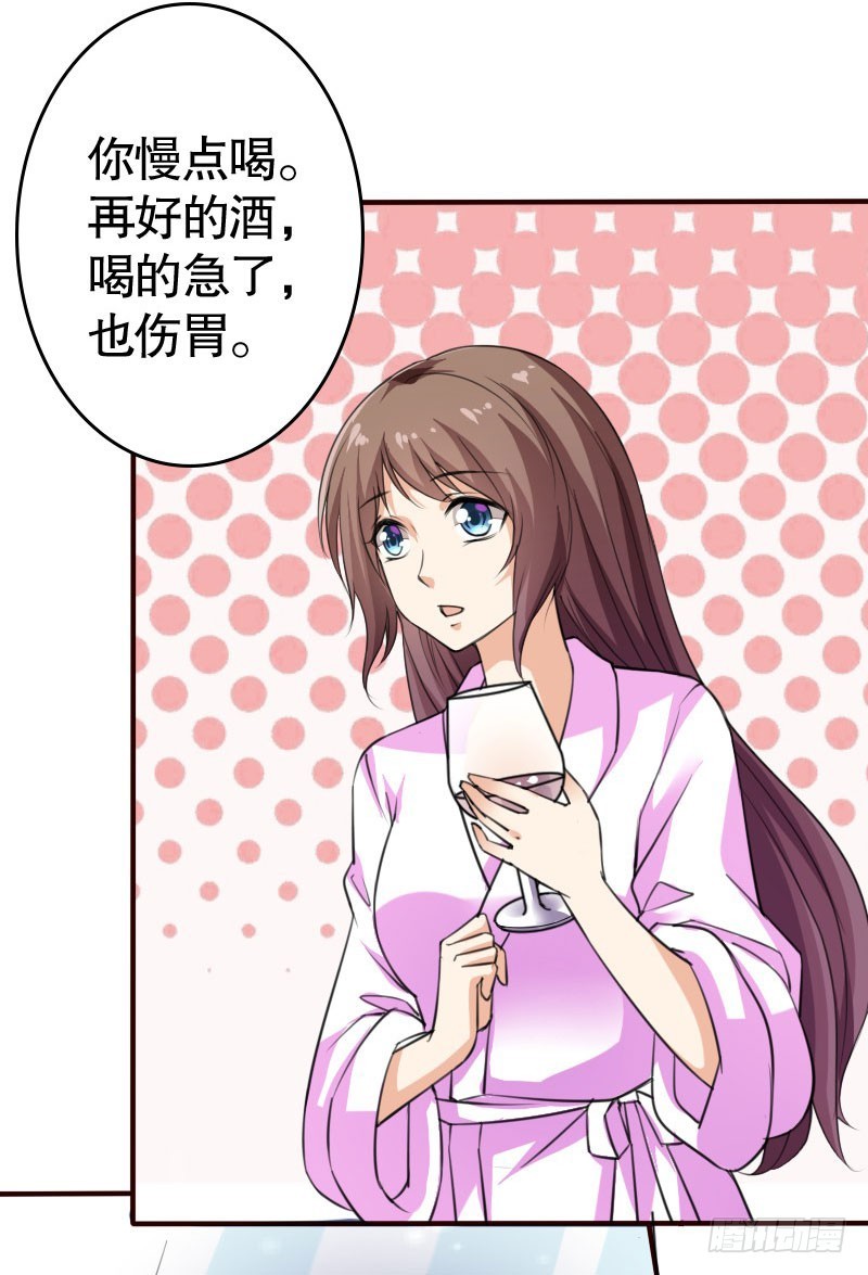 40接吻的时候请闭眼-第41话