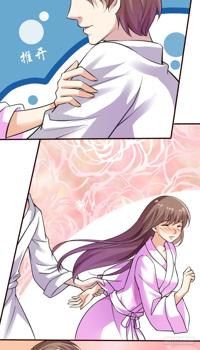 40接吻的时候请闭眼-第41话