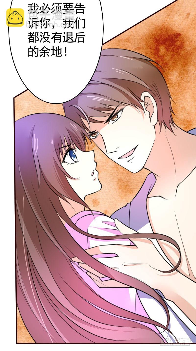 42咱们是平辈-第43话