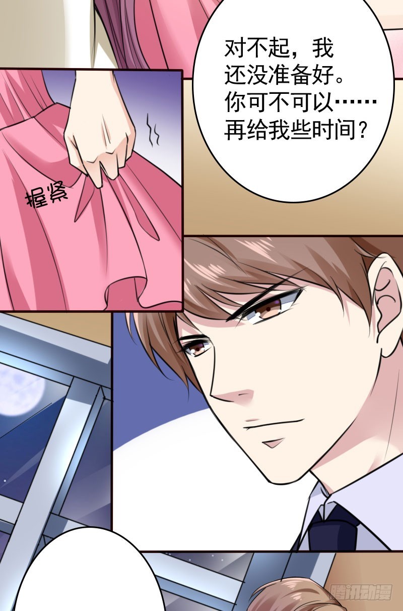 44请绕路走-第45话