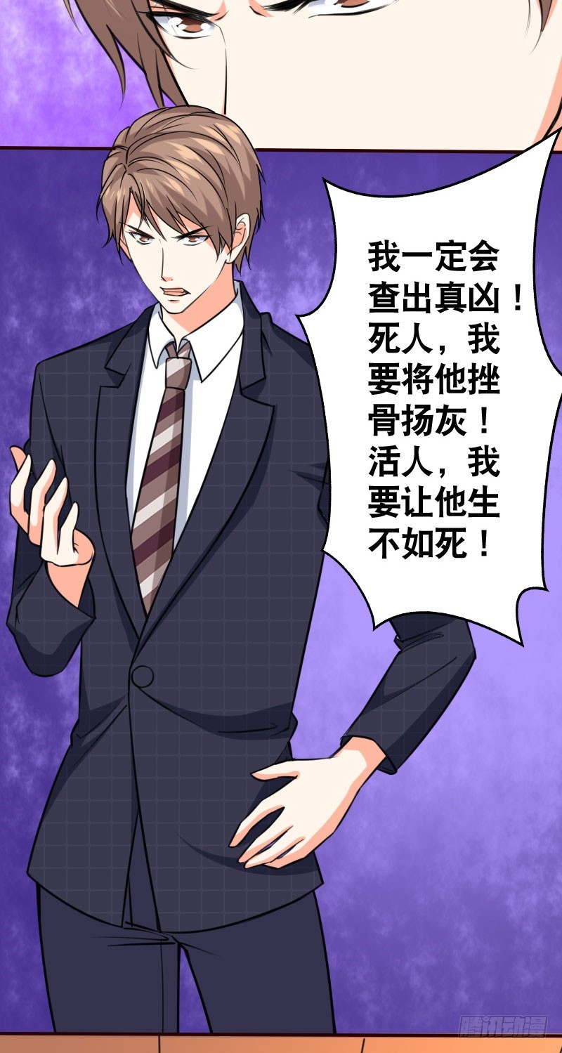 44请绕路走-第45话