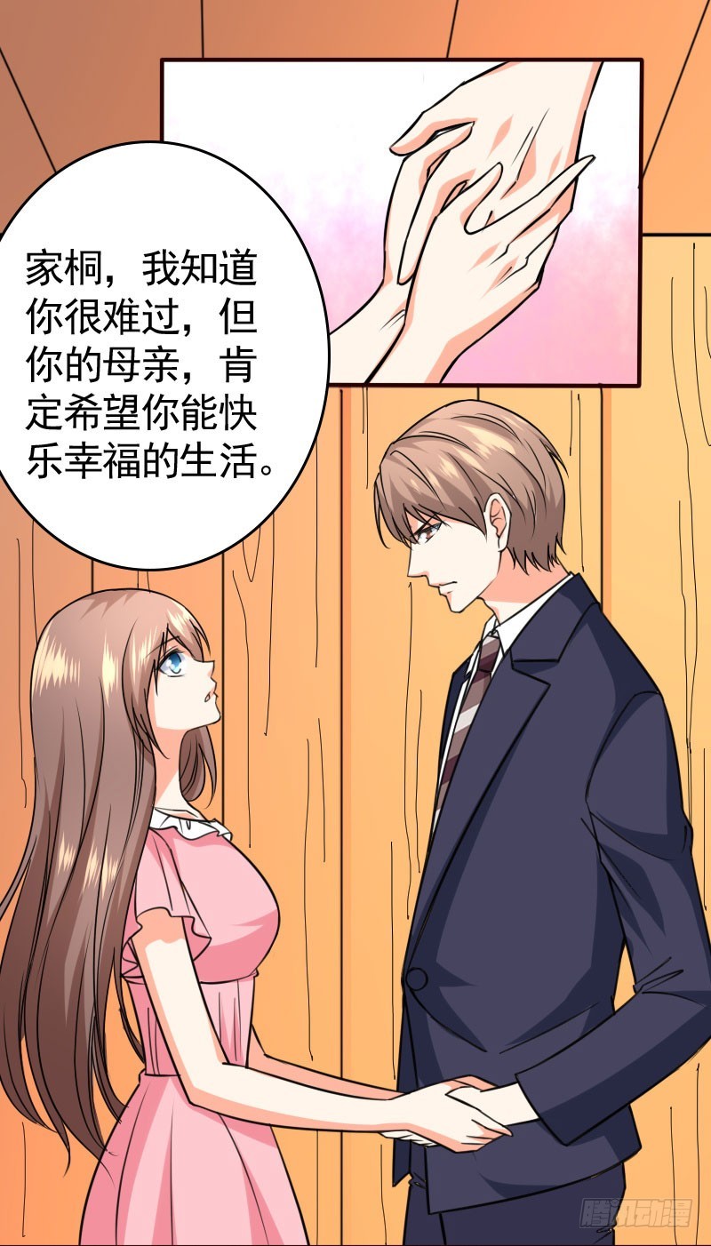 44请绕路走-第45话