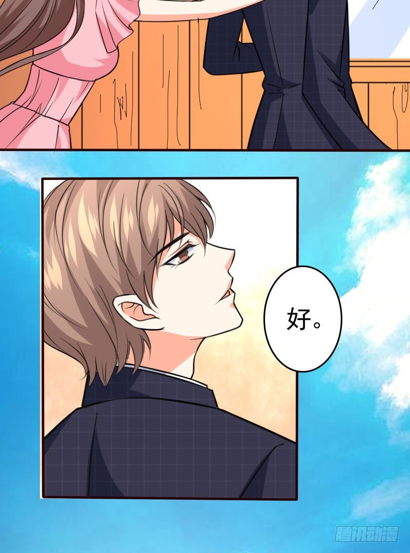 44请绕路走-第45话