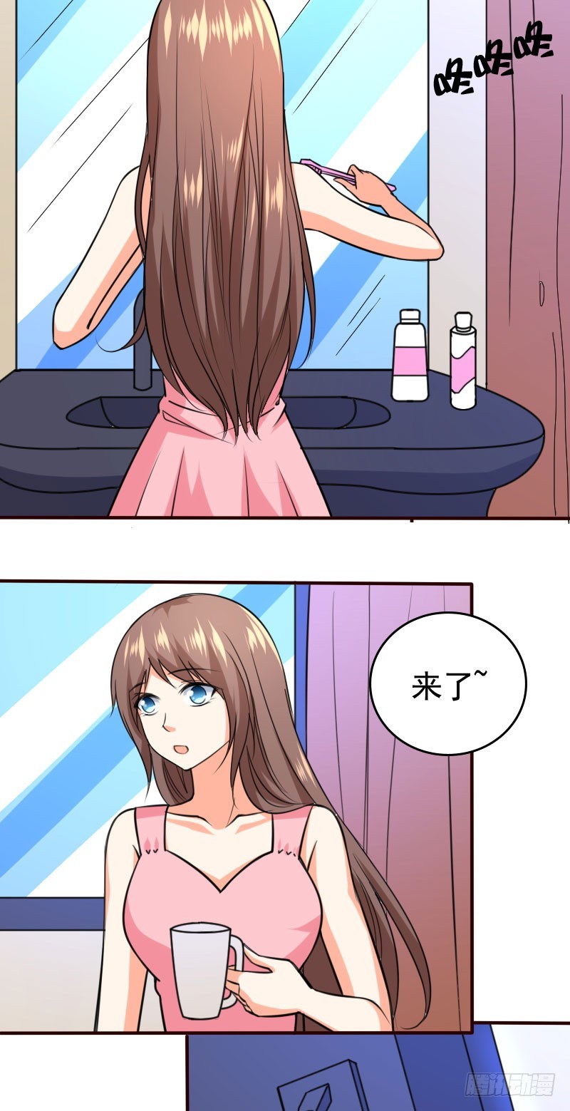 44请绕路走-第45话