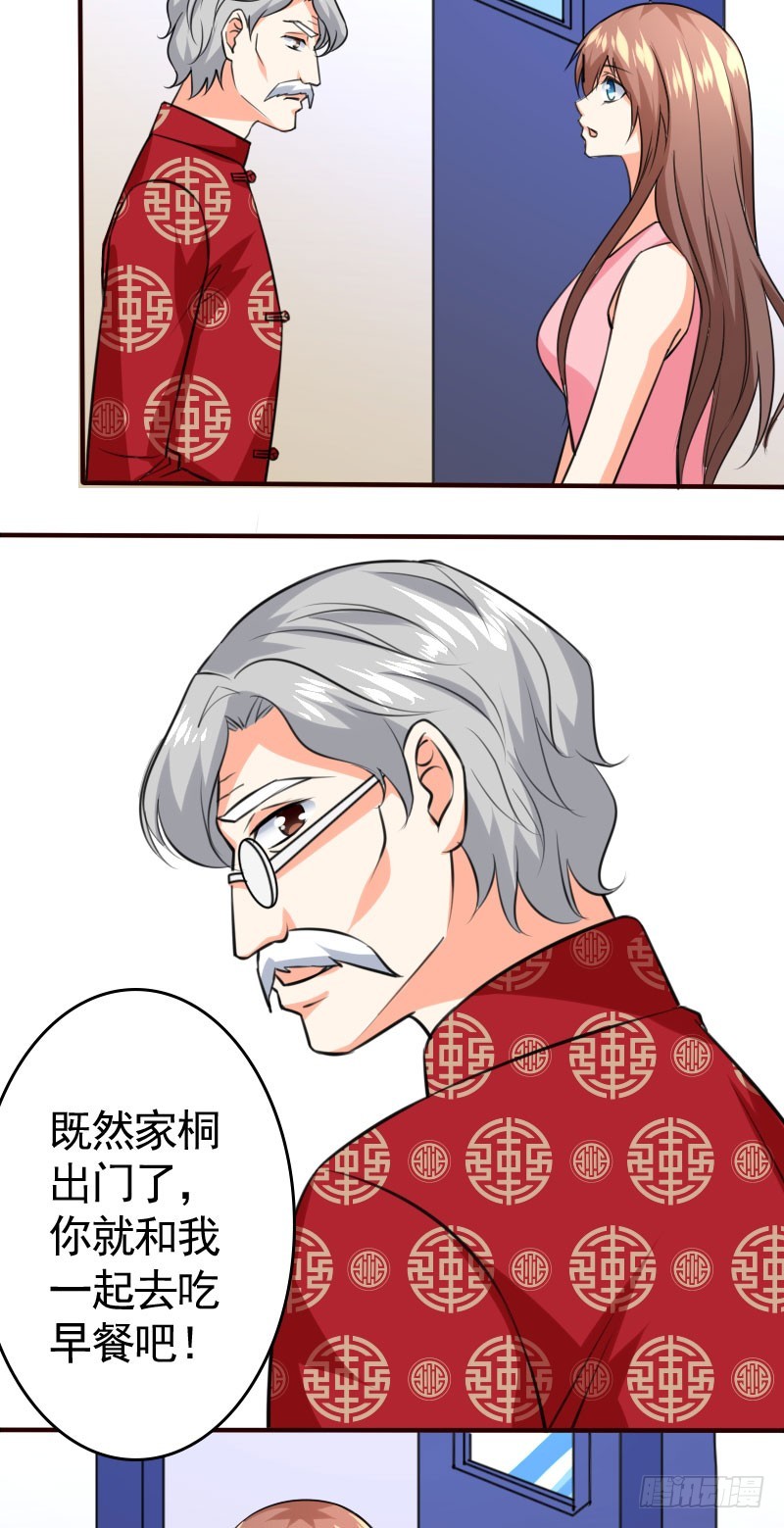 44请绕路走-第45话