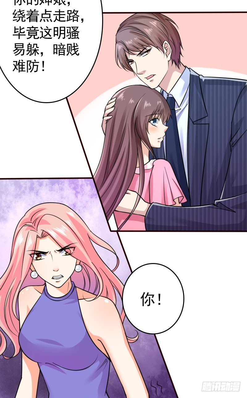 44请绕路走-第45话