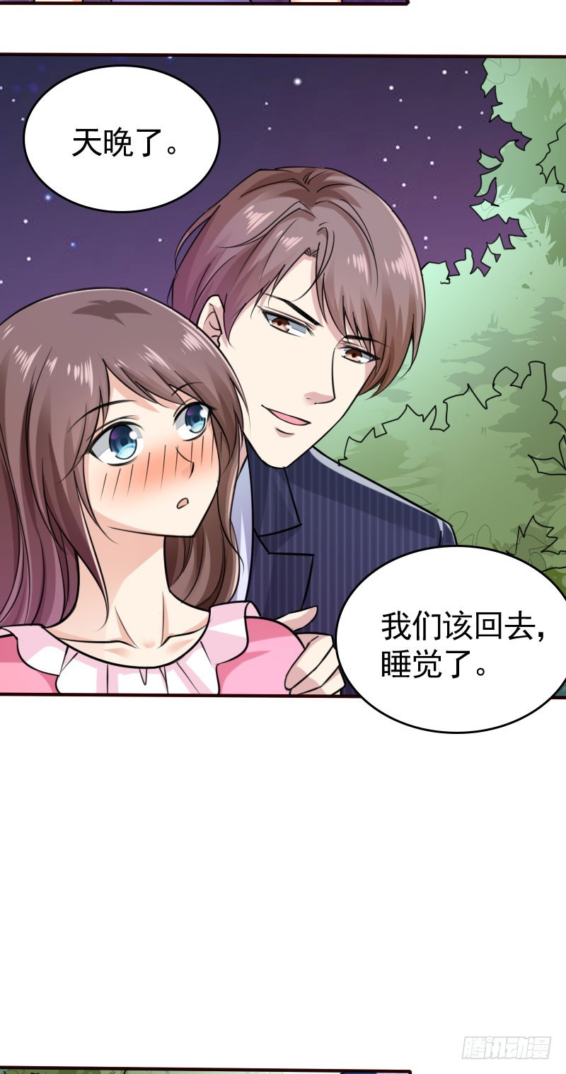 44请绕路走-第45话