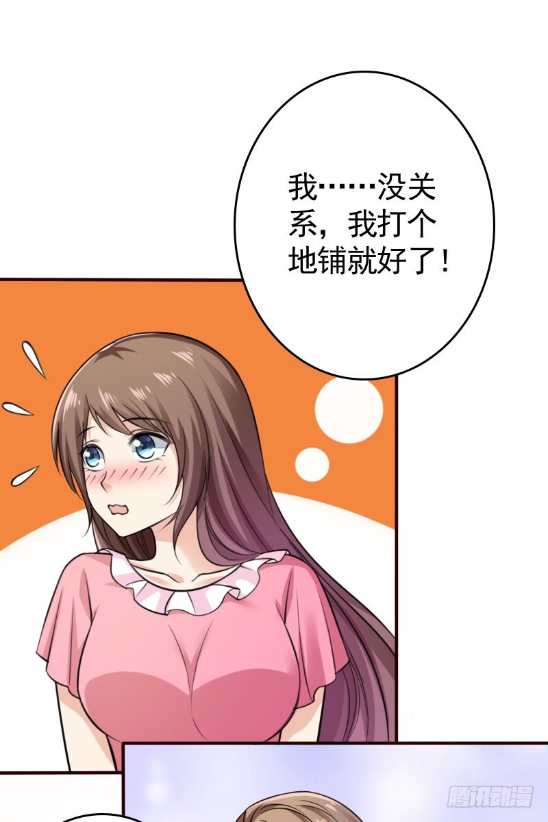 44请绕路走-第45话