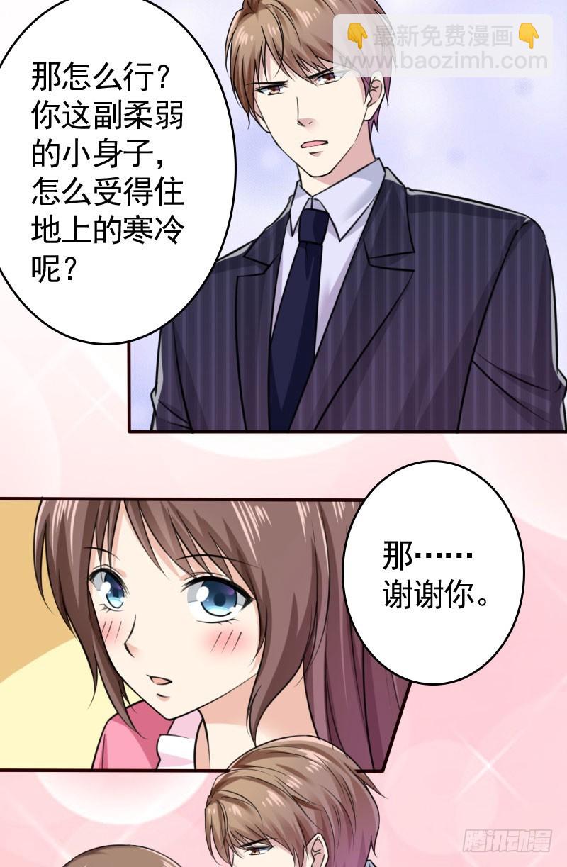 44请绕路走-第45话