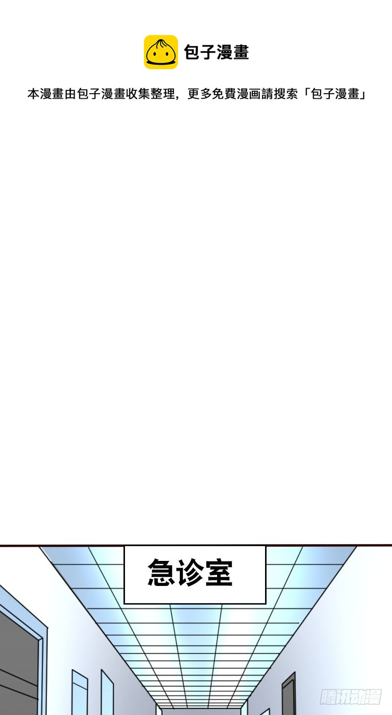 46冒用身份-第47话