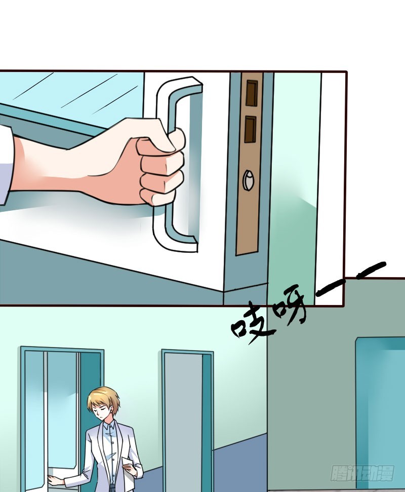 46冒用身份-第47话