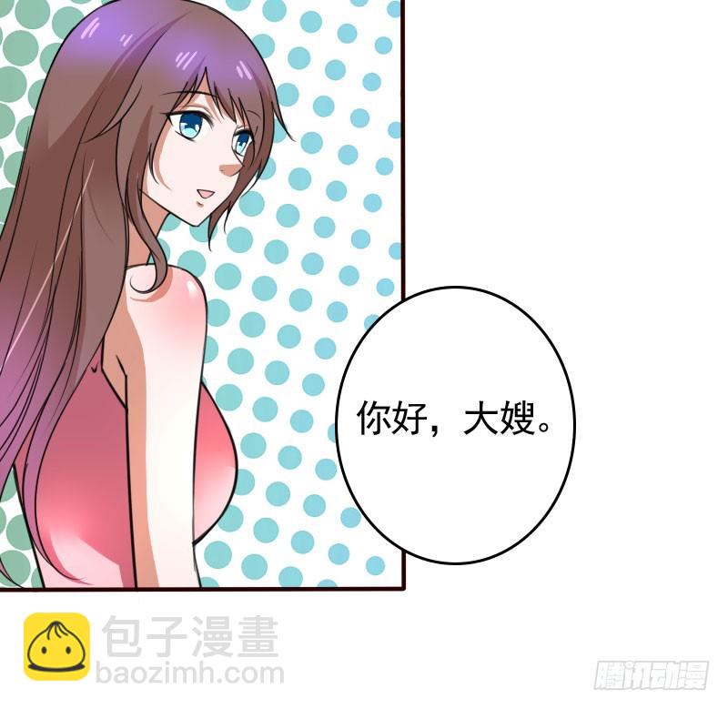 46冒用身份-第47话