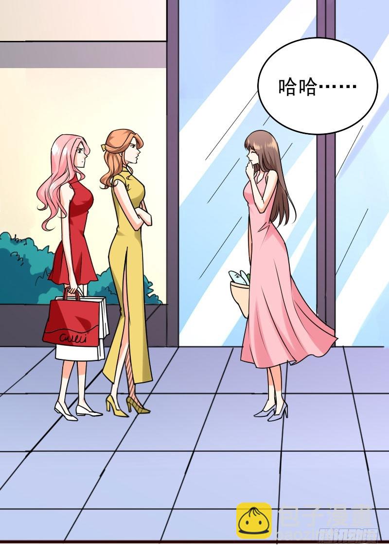 48只能依靠你-第49话